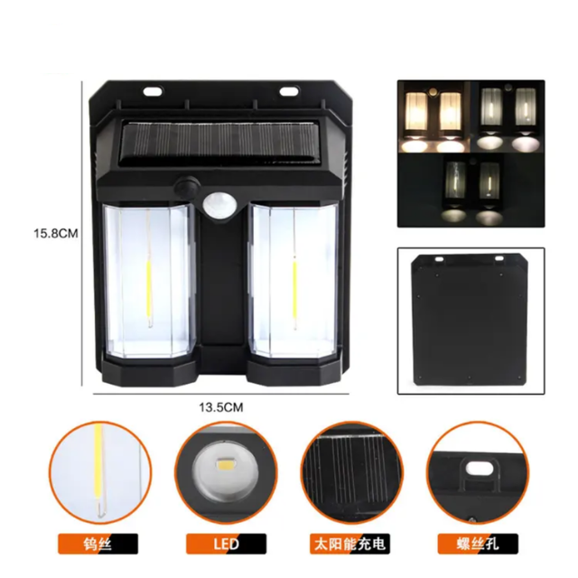 Solar Sensor Light
